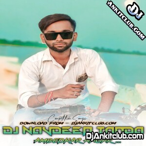 Raja Ji Pawan Singh & Shivani Singh 2024 Dance Mix- Full Vibrat Hard Gms Mix - Dj Navdeep Tanda